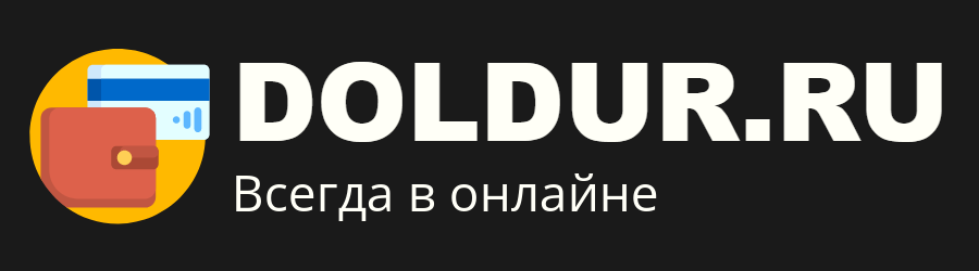 Doldur
