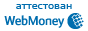 Аттестат WM идентификатора 604142418207